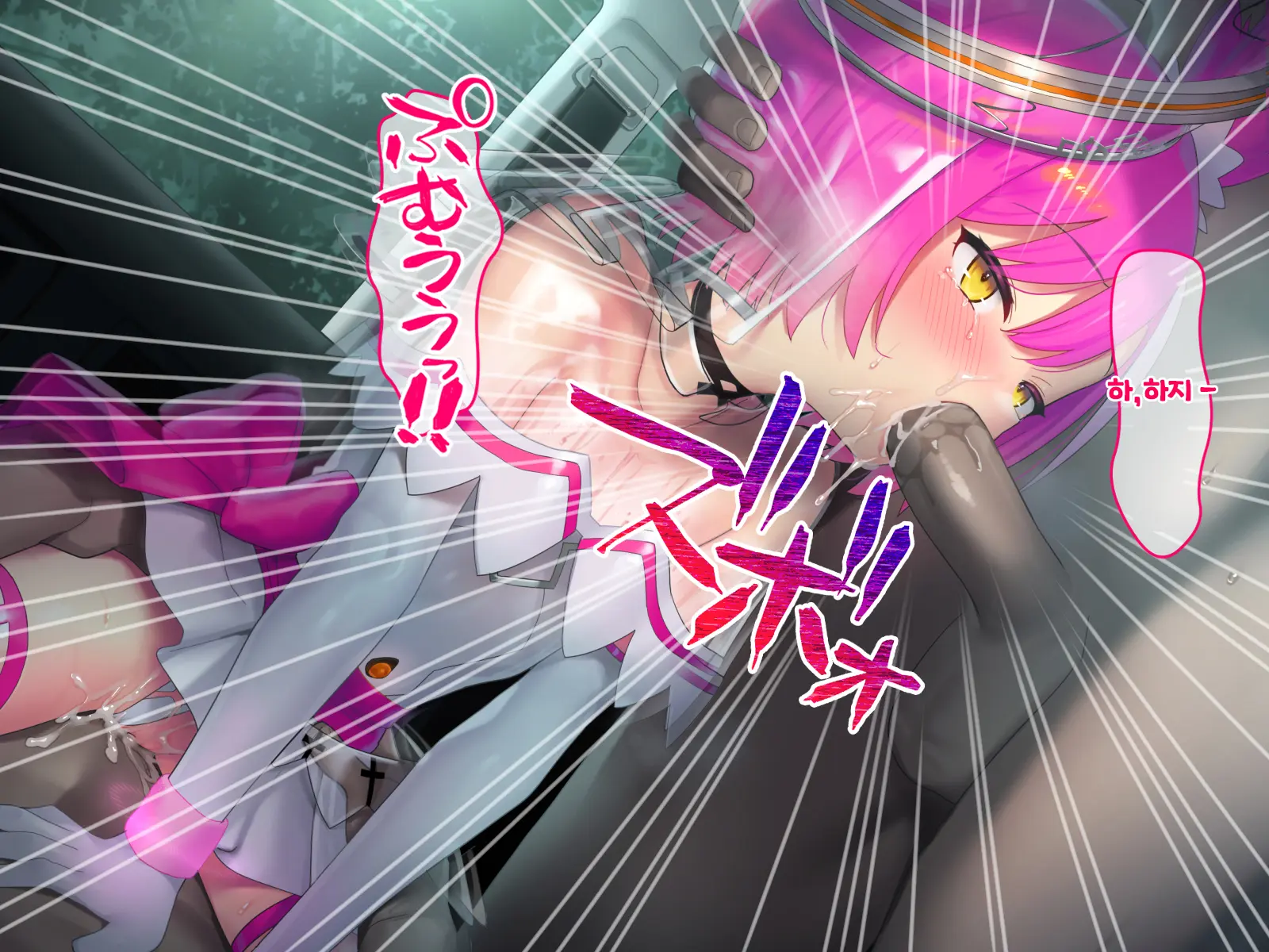 Hajatenshi Mina